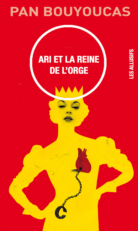 Ari et la reine de l'orge